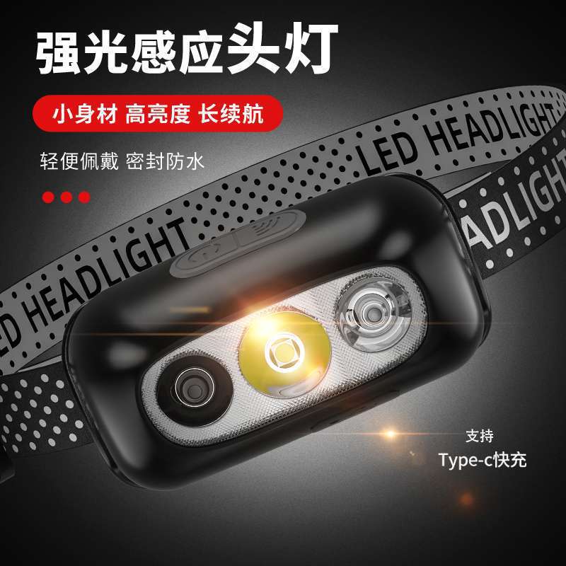 Ultra-bright headlamp, long-lasting charging, head-mounted high-intensity sensor flashlight, led night fishing light, long-lasting lithium battery Specification image