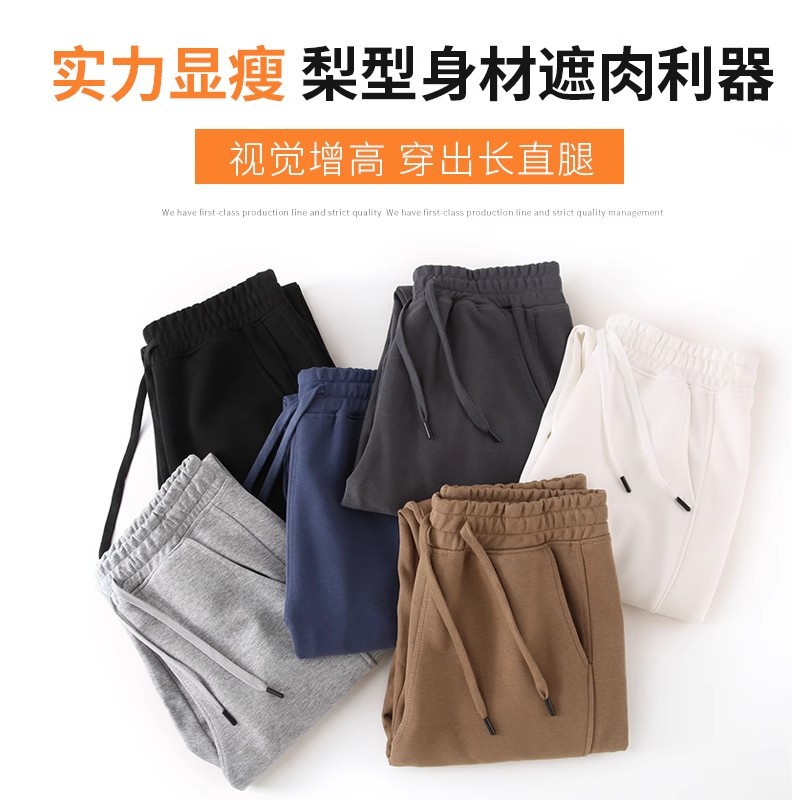 Men's and women's 2025 autumn/winter new high-waisted versatile skinny pants, casual long pants, solid-colored high-waisted sport pants Specification image