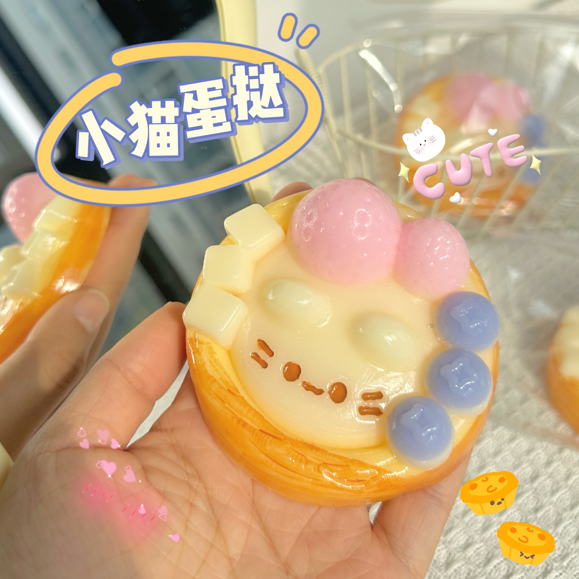 Hot-selling, in-stock Niannile kitten egg tarts with a water-like, creamy texture and a silicone-like feel, as well as a slime, stress-relieving toy