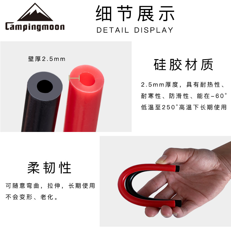CAMPINGMOON炉脚保护硅胶管SOTO310露营卡式炉头专用防滑防烫管细节图
