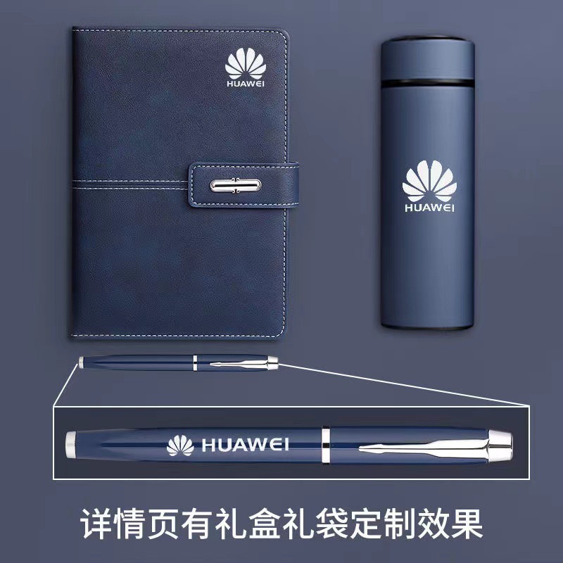 Notebook gift box, insulated cup set, notepad, Doulin paper special gift bag, office and business stationery Specification image