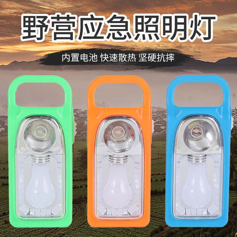 TY-X5塑料小手提灯家用户外野营应急照明灯厂家现货直供跨境热卖