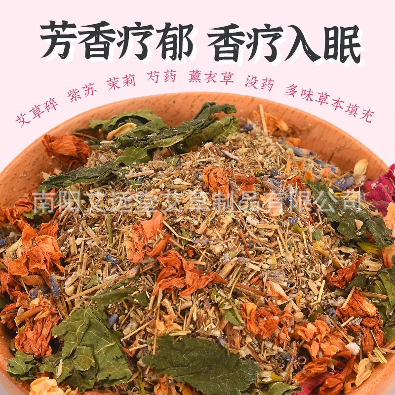 电加热艾草骨头枕可拆卸颈椎枕艾灸加药花草加热艾草枕细节图