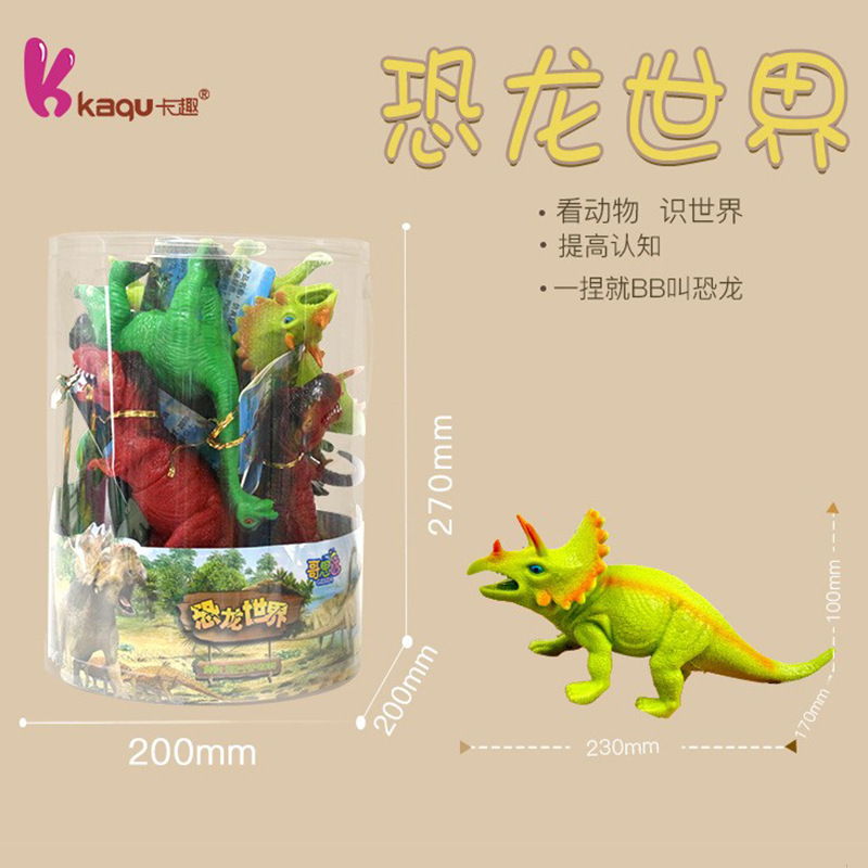 儿童恐龙动物模型PVC桶装动物恐龙世界认知模型玩具捏捏叫恐龙