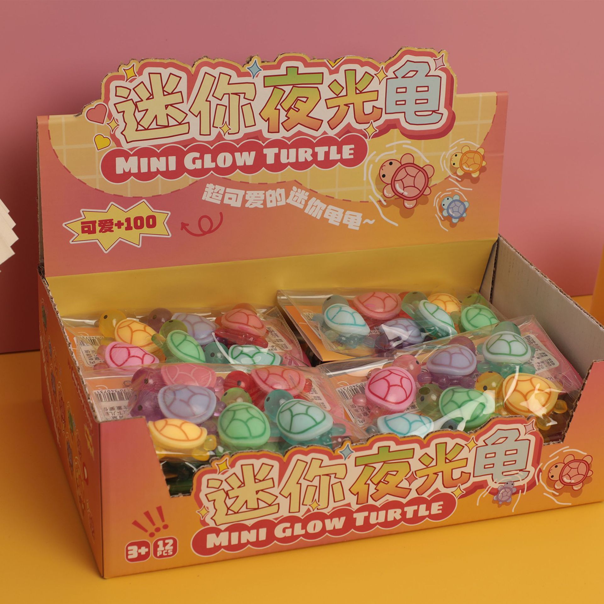 对对碰夜光小乌龟玩具桌面手工立体配件亚克力乌龟饰品儿童玩具