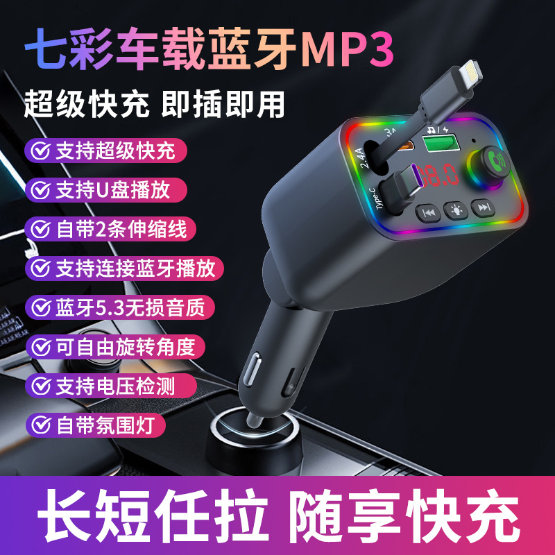 车载MP3/cD机/车载mp3播放器/车载MP3播放器/内存卡产品图