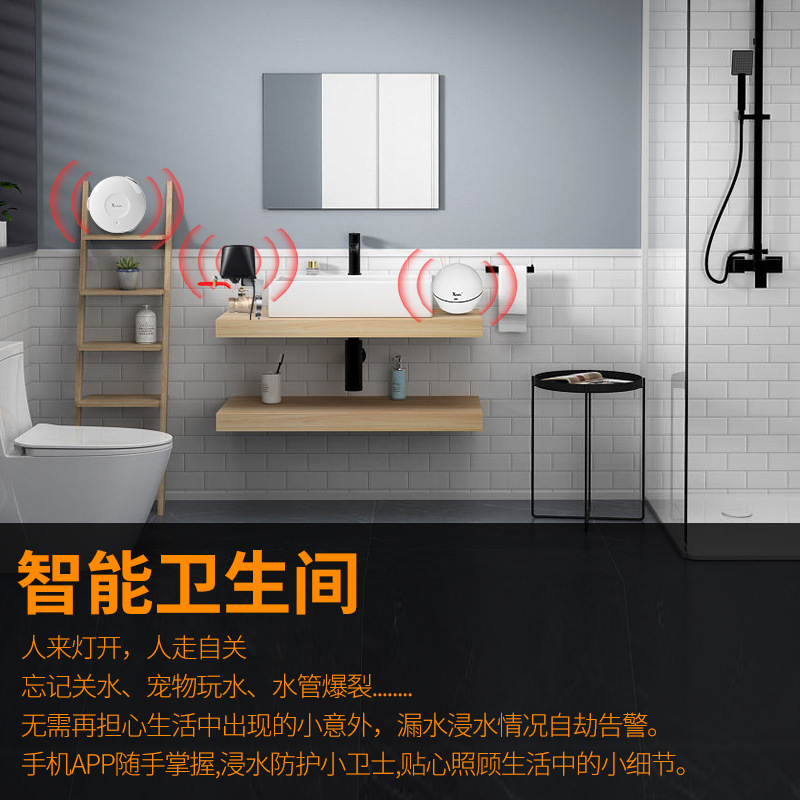 Tuya smart home sensor door magnetic smoke, gas, temperature, humidity, water immersion alarm, smart human body sensor Specification image