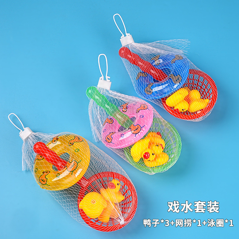 Fun water play toy set: Swimming rings, duck nets, luminous water guns, water supplies, children's toys Specification image