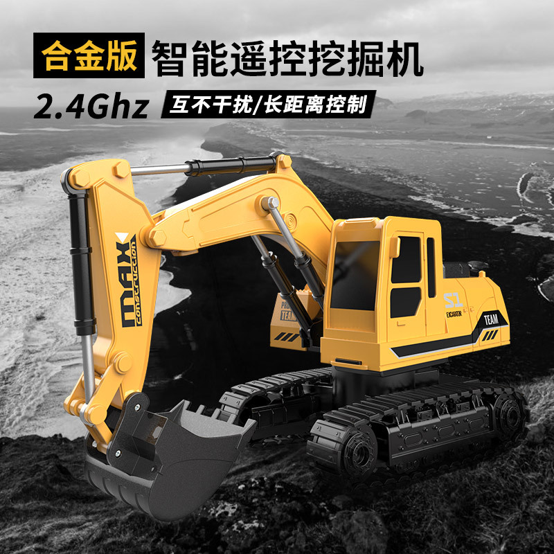 遥控车/儿童玩具/感应遥控汽车/智能机器狗/变形汽车产品图