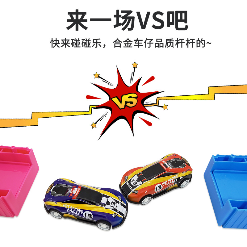 Creative container, tin car, catapult track, magnetic attraction, fairy tale maze, trendy toy, electric mini train Application Scenario