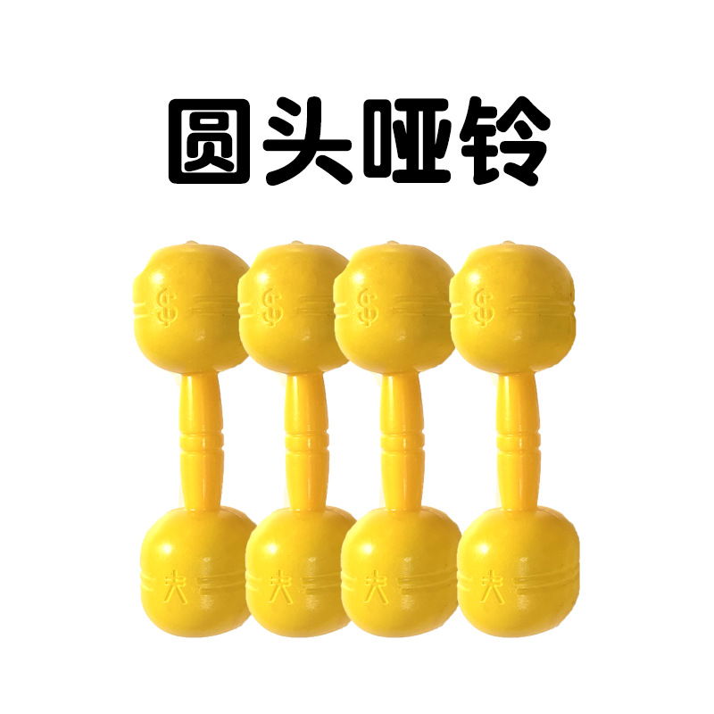 Gymnastics, fitness, children's dumbbells, smiling dumbbells, plastic dumbbells, dumbbell bells, fitness, baby exercise, new material thickened, shock-resistant, factory wholesale 888 Specification image