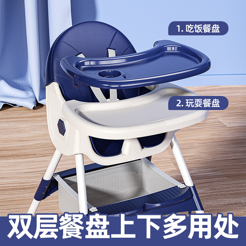 儿童用餐椅实物图