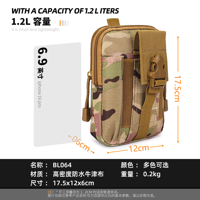 Yitu molle Men's Multi-functional waterproof Camouflage Hiking Bag, Camouflage Outdoor Sports Mobile Phone Tactical Waist Bag Item Picture