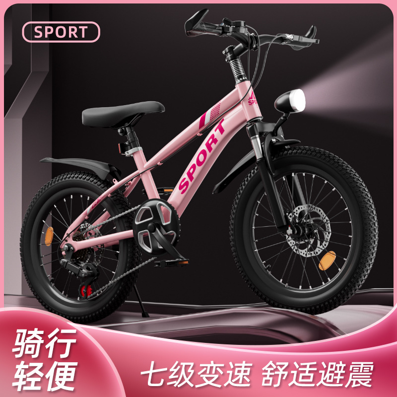 Children's bicycles: 6-10, 12-16 years old, boys and girls, middle-aged and young children, double disc brake variable speed mountain bikes, pedal bikes details Picture