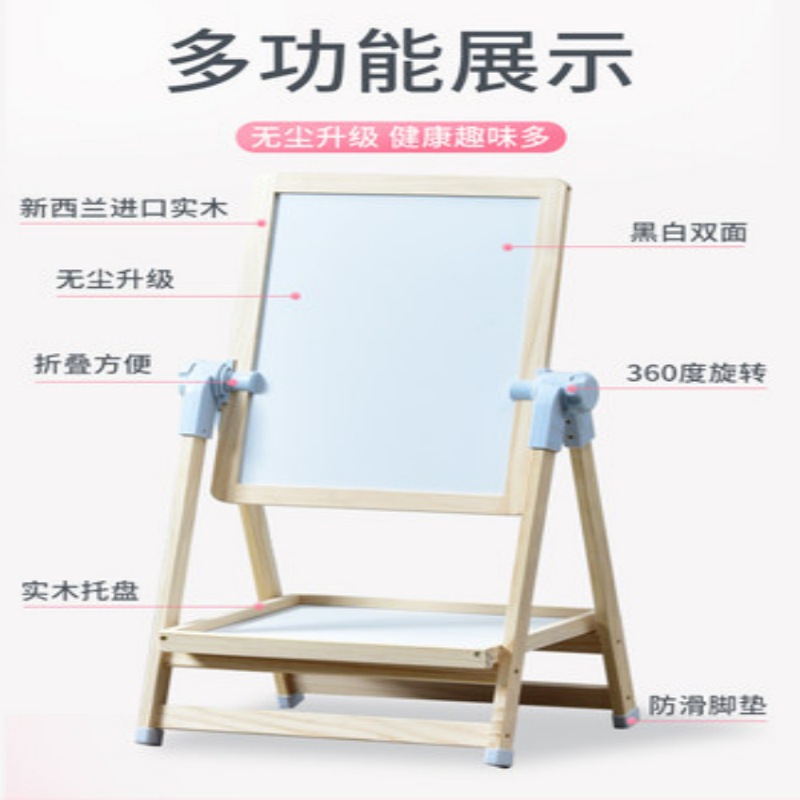Children's drawing board, home small blackboard, dust-free stand type, erasable writing teaching double-sided whiteboard, baby drawing stand, magnetic Specification image