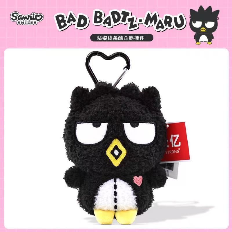 Genuine Sanrio Kuromi plush toy, Melody doll, Cinnamon Dog doll, keychain, pendant, bag Specification image
