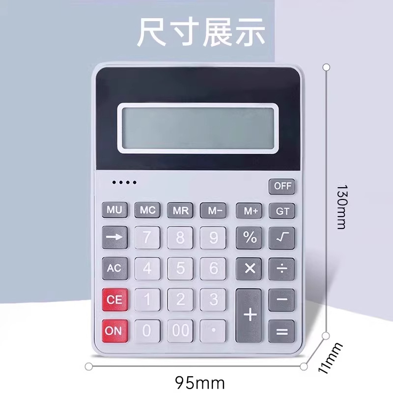 锐奇628计算器/锐奇330计算器/计算机/计算器/马卡龙计算器白底实物图