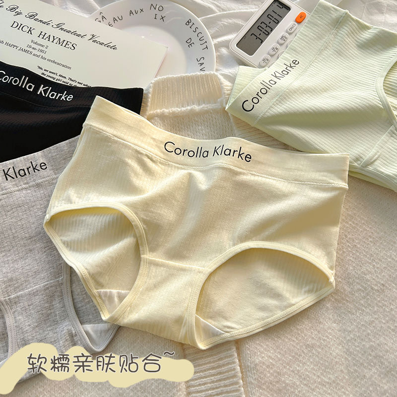 New sexy, seamless and color-blocking underpants for export to Europe, America and Africa in stock. Women's pure cotton crotch breathable, thin and plus-size. Korean-style mid-waist triangle pants for girls. Summer Application Scenario