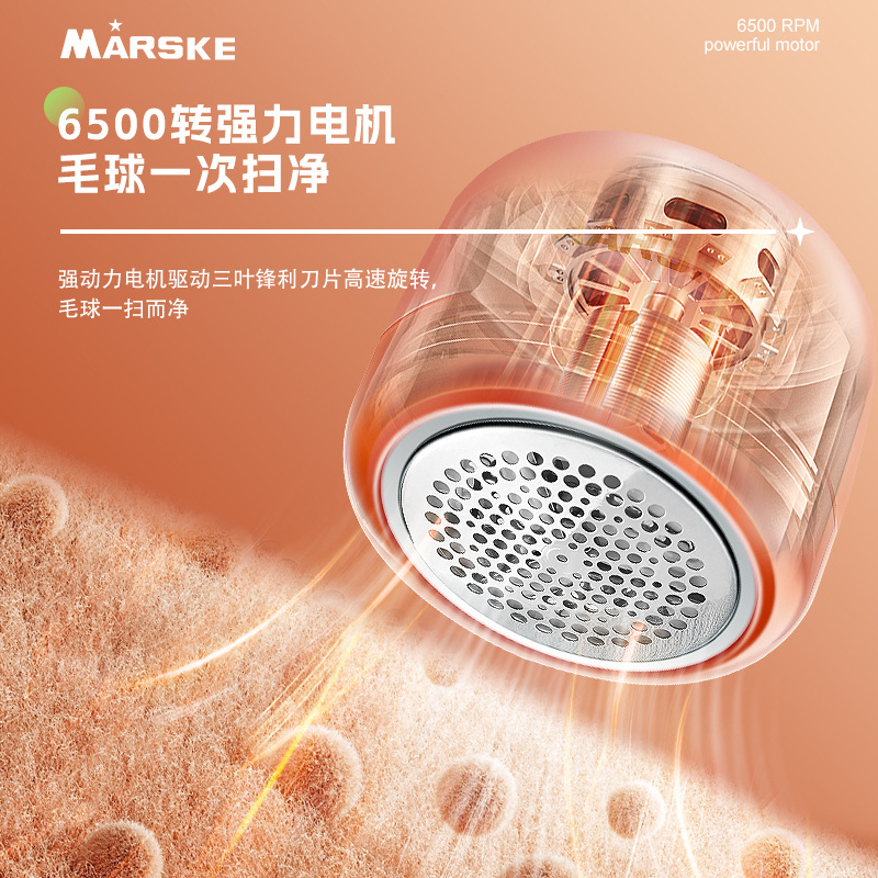 The new MARSKE MS-2302 lint trimmer is a rechargeable hair remover for home sweaters and overcoats to remove lint Specification image