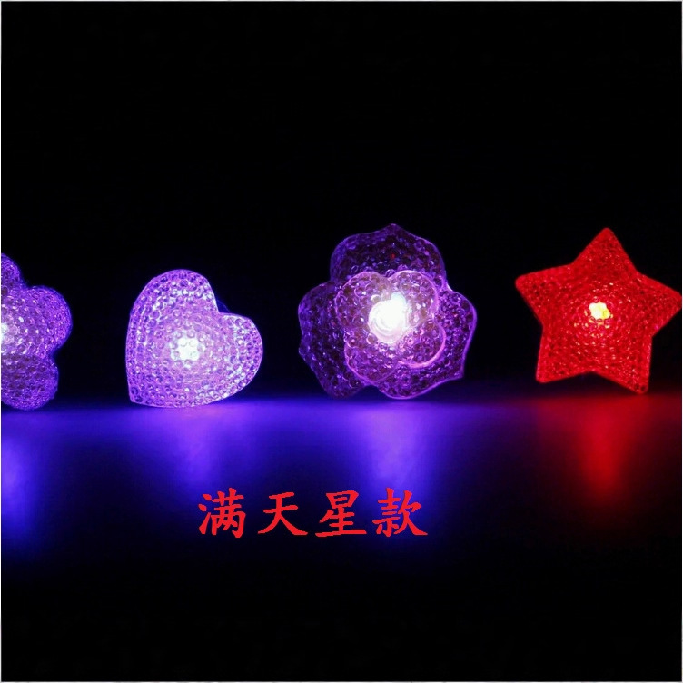 儿童发光满天星戒指 亚克力戒指 闪光戒指生日派对聚会 发光玩具