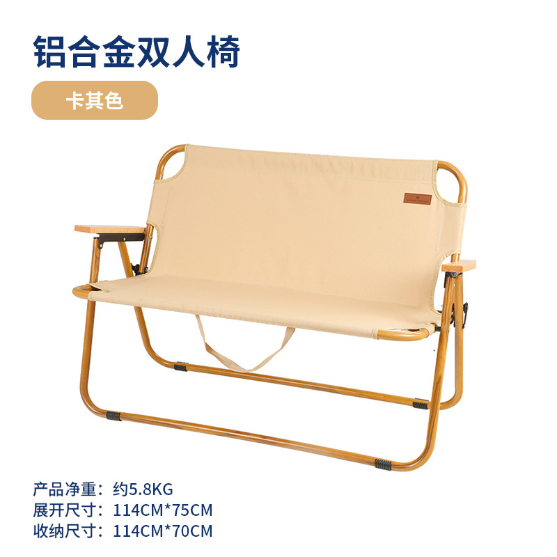 户外折叠椅/月亮椅户外/户外折叠桌/户外椅子/折叠桌白底实物图