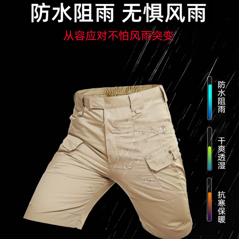 Yitu men's run-specific quick-drying breathable checkered fabric beach work shorts and outdoor sport pants are versatile for summer casual wear details Picture