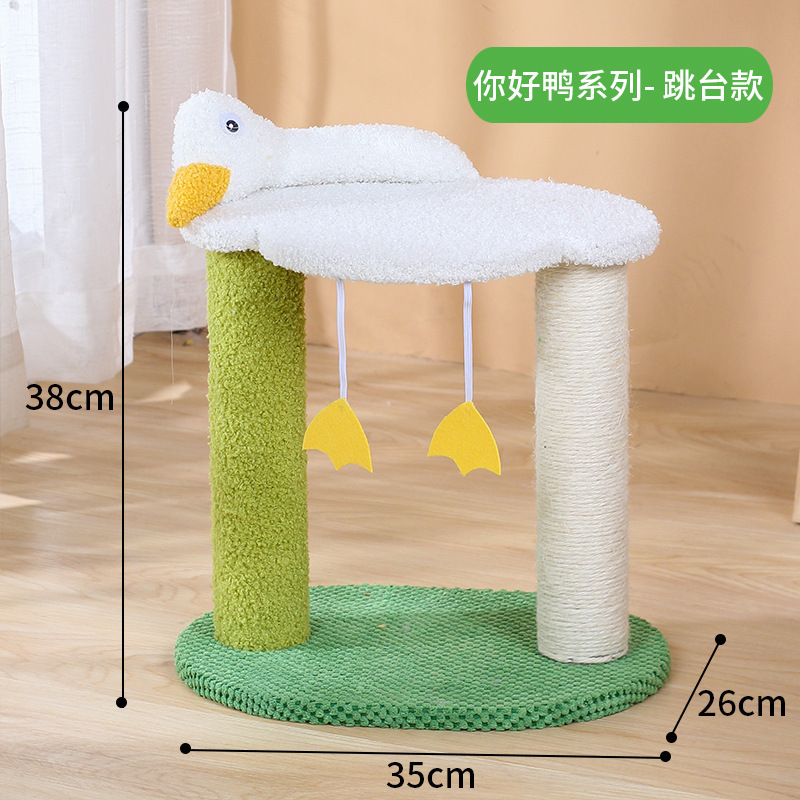 宠物猫猫玩具/宠物玩具/猫爬架/宠物用品/猫咪猫玩具产品图