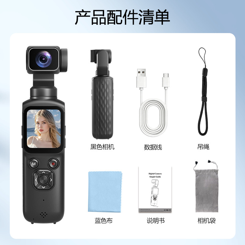 Cross-border new 4K handheld action camera, outdoor face photography, high-definition pocket gimbal camera manufacturer, handheld action camera, DJI action camera photography Item Picture