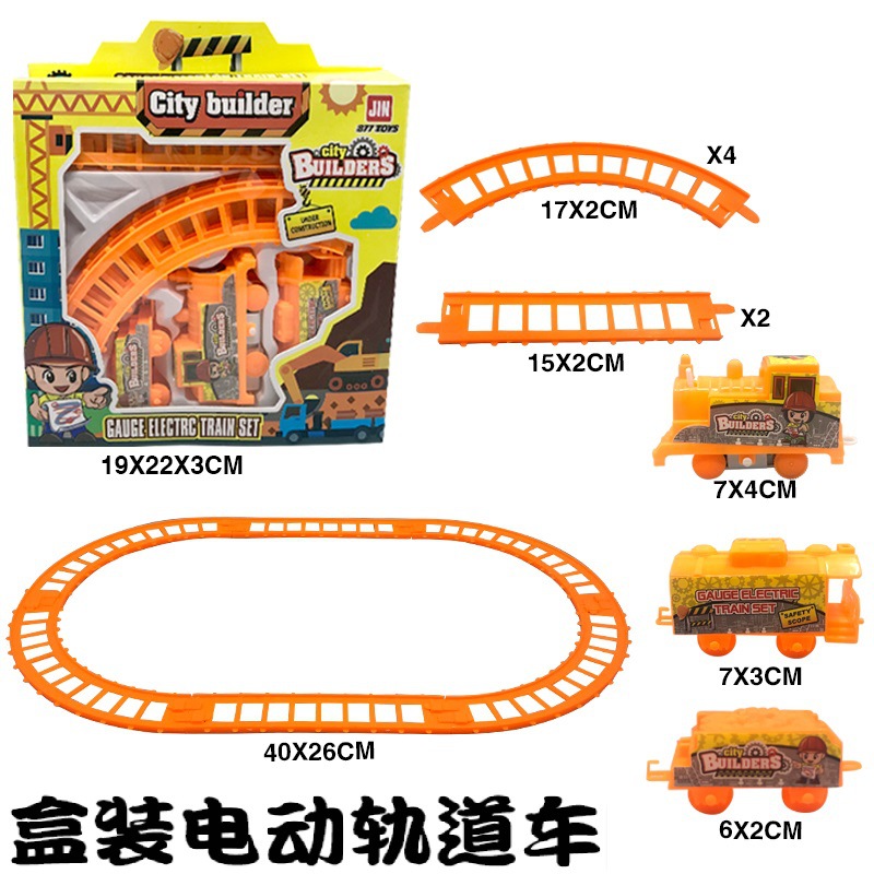 Medium-sized box-packed track cars, electric trains, popular children's educational assembly gifts, street stalls, toy manufacturers wholesale