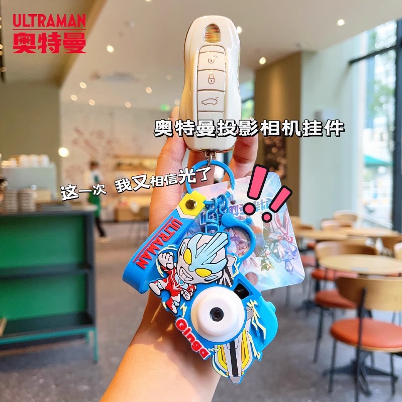 Ultraman projection camera keychain pendant, creative and cute student schoolbag small pendant, car key chain Specification image
