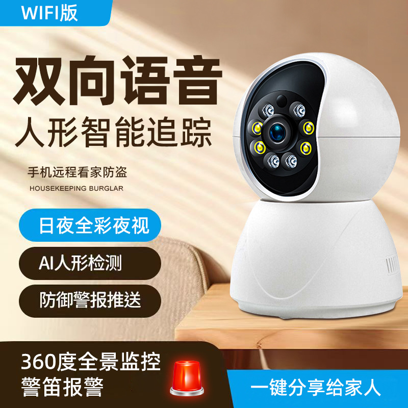 监控摄像头/微型摄像头/小家电/MP4/莹石摄像头细节图