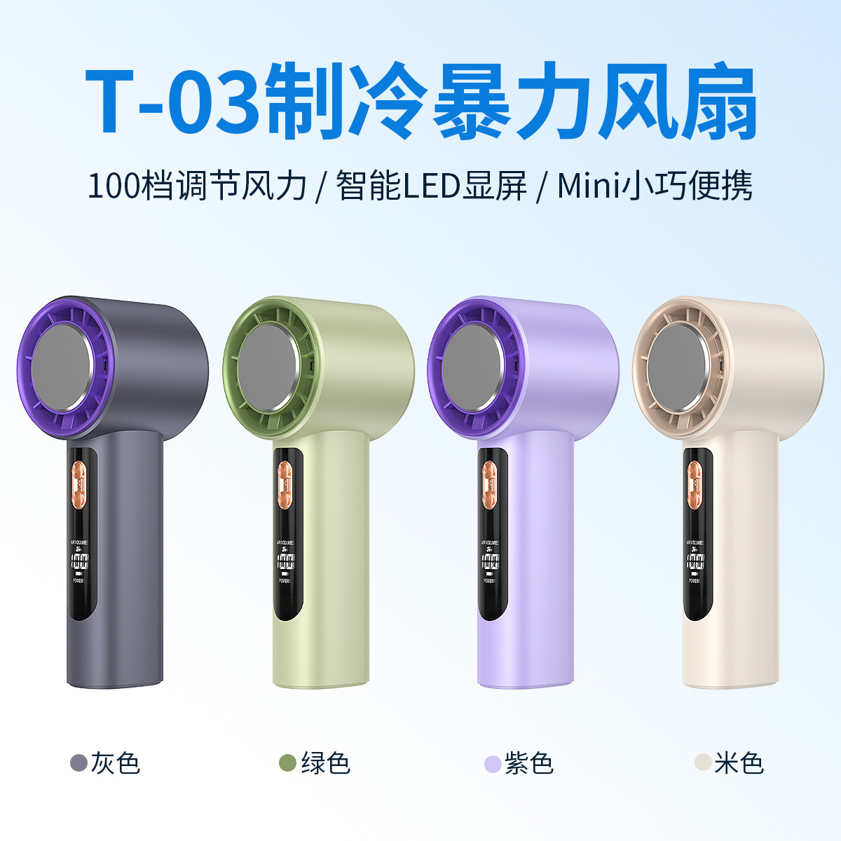 Semiconductor ice pack cooling handheld fan usb Super Powerful high-speed violent turbine small ice pack model details Picture