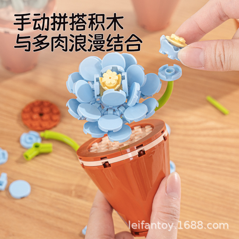 Mini simulation plant building blocks, potted succulent model building block ornaments, children's handcrafted assembly toys in stock for wholesale details Picture