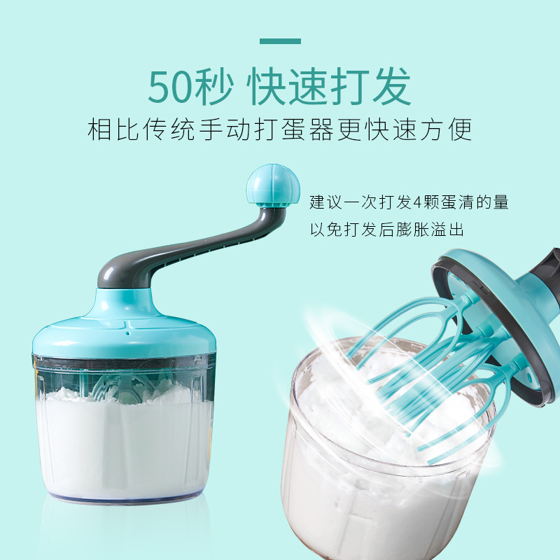 Home baking hand egg beater, cake cream mixer, egg white foaming machine, semi-automatic hand crank egg beater Application Scenario