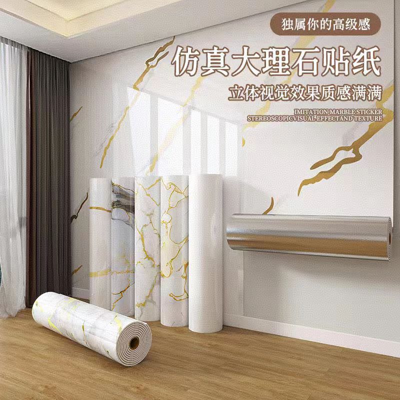 Imitation marble 3d wallpaper, self-adhesive waterproof wallpaper, thickened marble living room, dining room, corridor roll decorative wall stickers