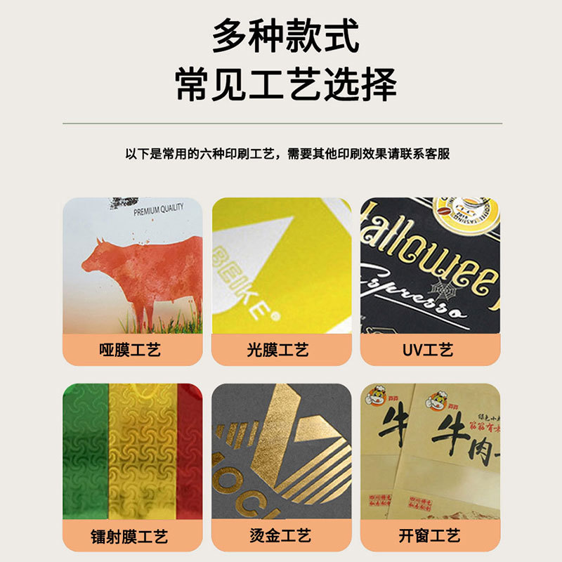 Customize various styles of spout bags, gift bags, wine bottle bags, clothing packaging bags and eco-friendly plastic bags Specification image