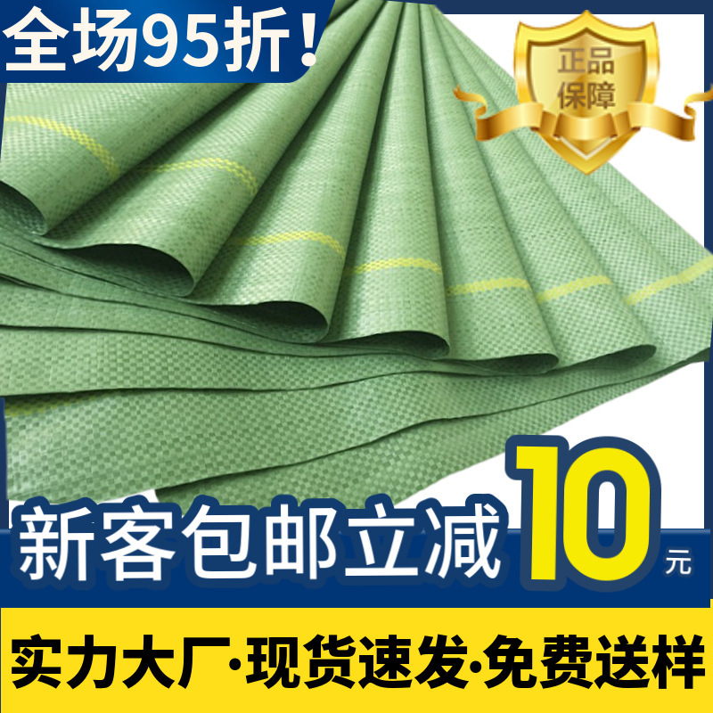绿色编织布自立食品级平口塑料袋文玩包装雪花酥小包装袋浓缩咖啡袋彩色自封袋