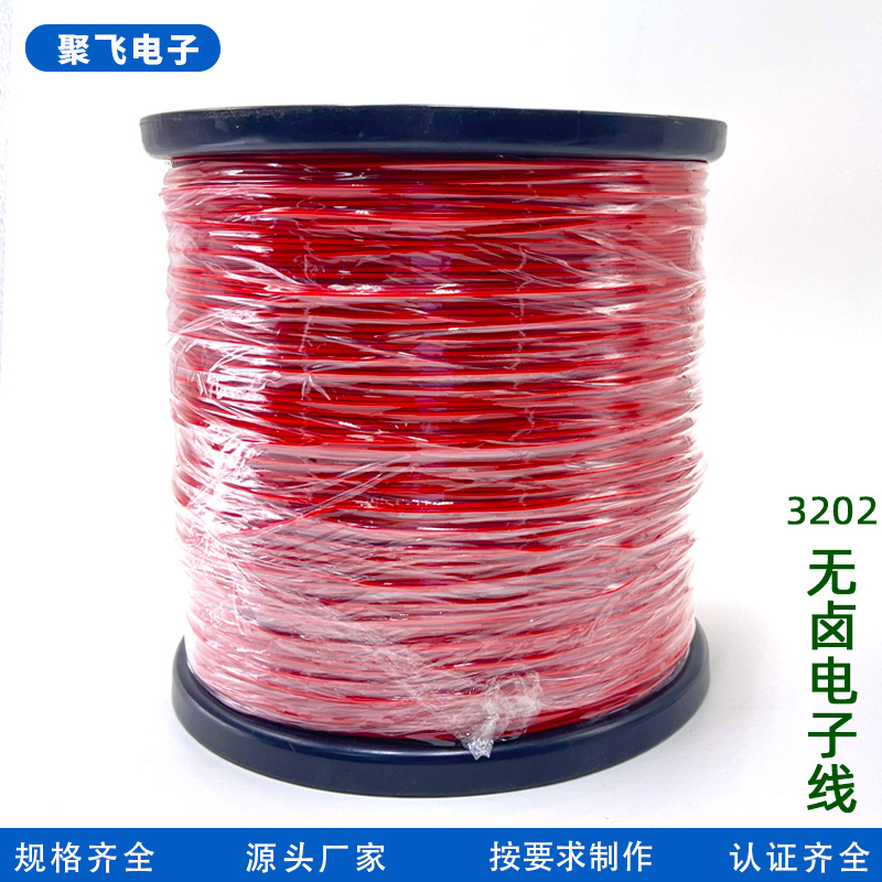 硅胶线AWG/硅胶线AWG10/硅胶线/七彩灯灯线双股线/电子产品图