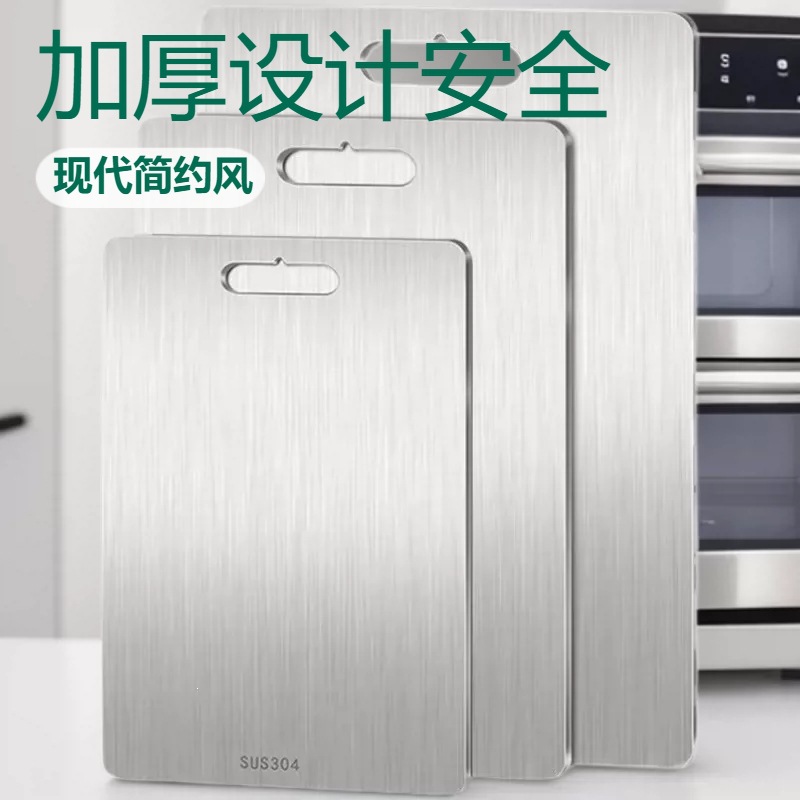 Cross-border stainless steel commercial thickened double-sided anti-mold and anti-bacterial household cutting tools full figure