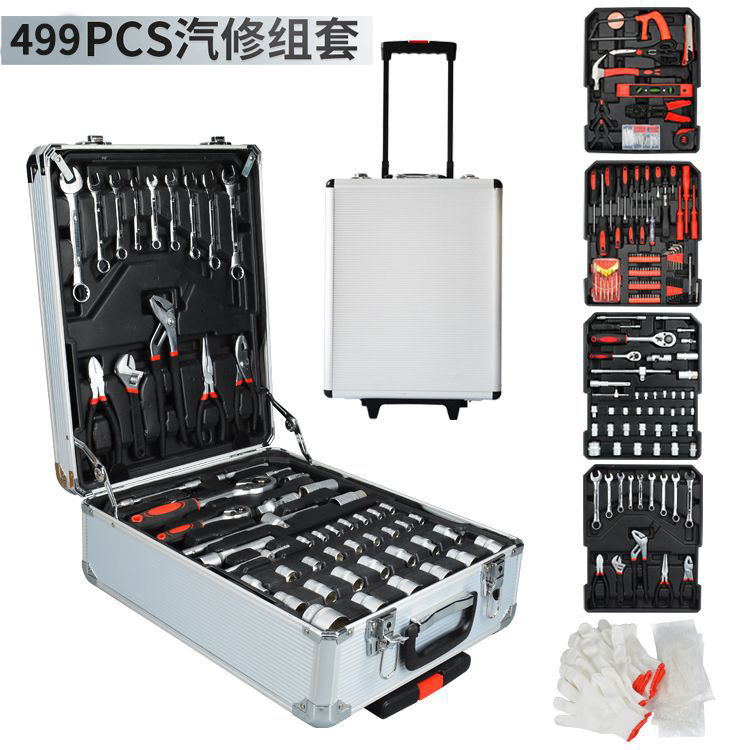 家用拉杆499件套组合工具套装铝箱187件套工具箱棘轮开口扳手五金