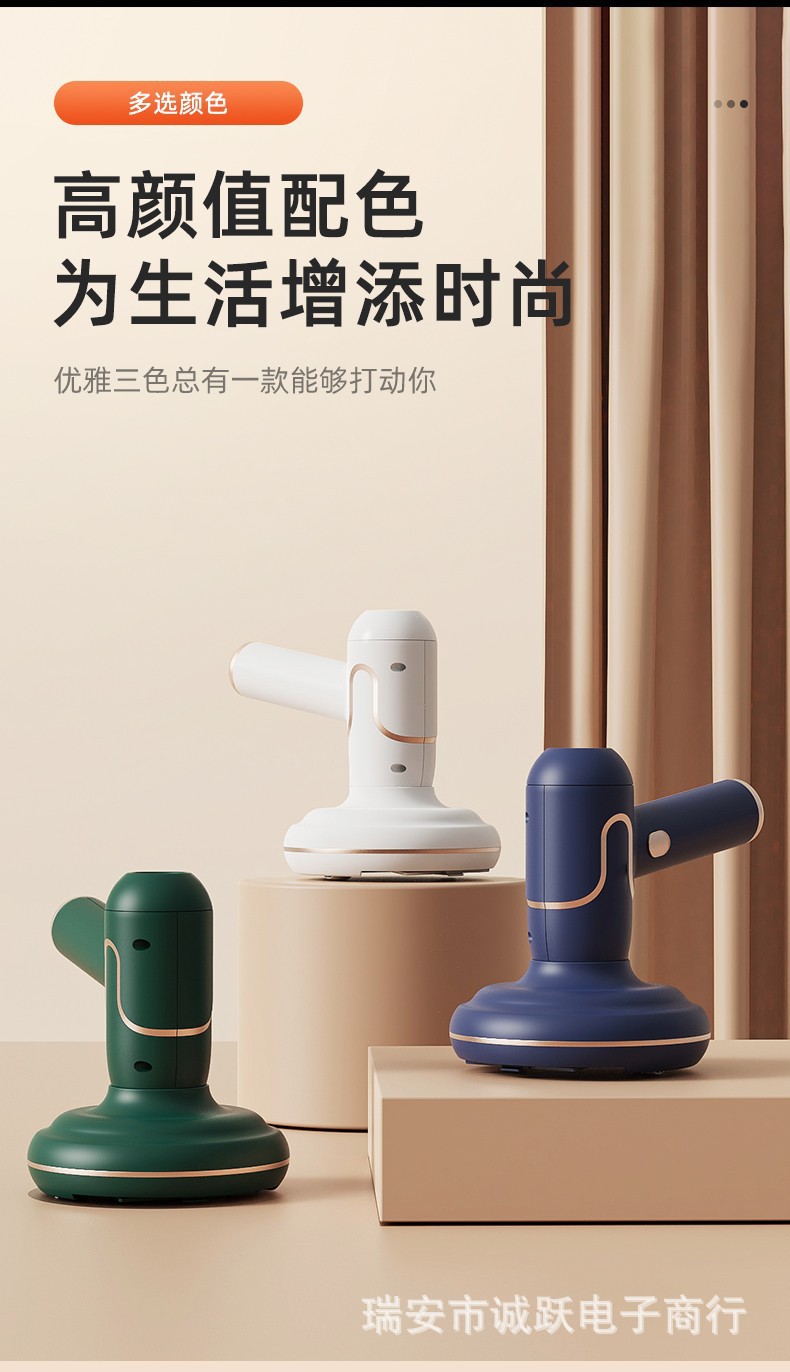 Mite-removing device, household charging bed vacuum cleaner, ultraviolet slapping, ultraviolet bacteria machine, a magic tool for removing odors and mites details Picture