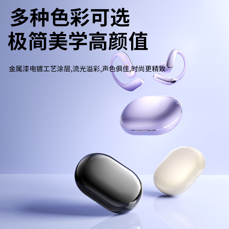 International express international international international international international international international переводит наушники YYK-Q102, которые открыты для беспроводных bluetooth Application Scenario