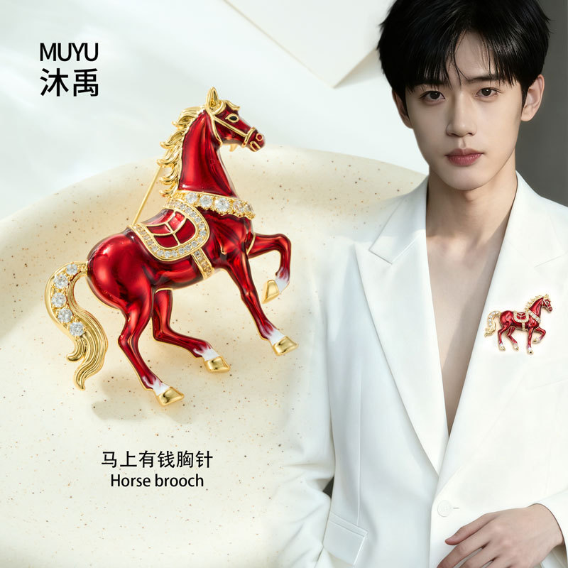 Original design: Good Luck right away Enamel Oil droplet Horse brooch with a high-end feel, copper alloy real gold electroplated brooch and brooch details Picture