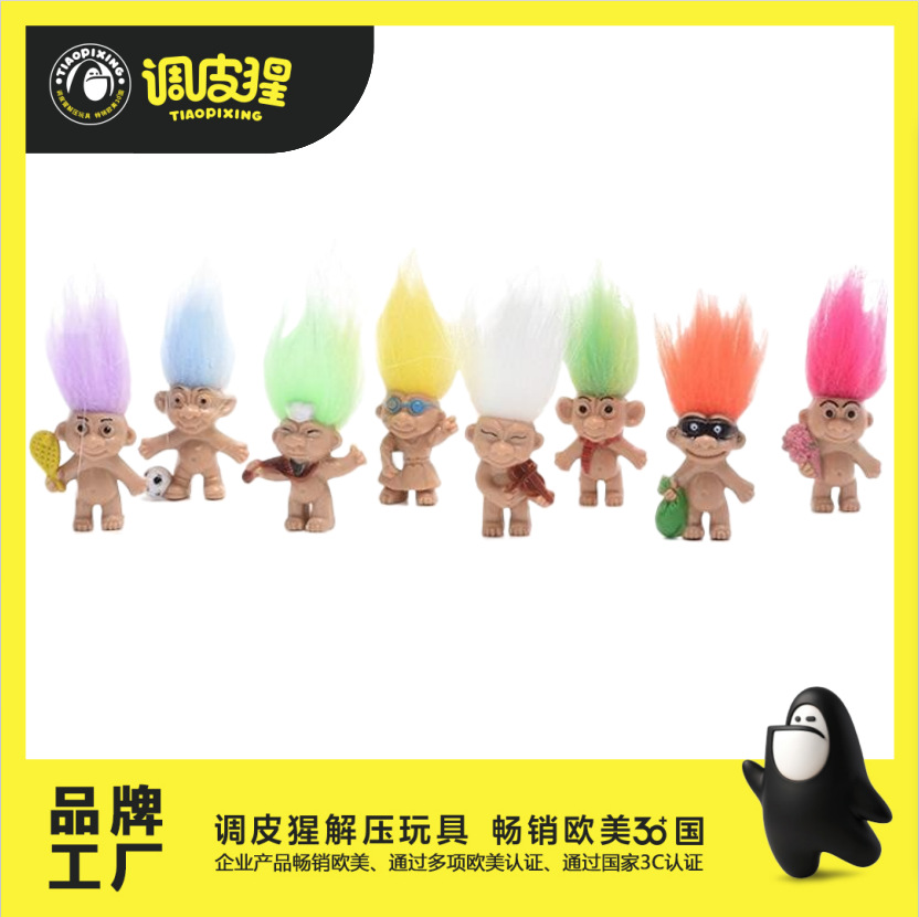 跨境热销巨魔娃娃丑娃复古注塑公仔印第安毛孩8个款式盲盒潮玩