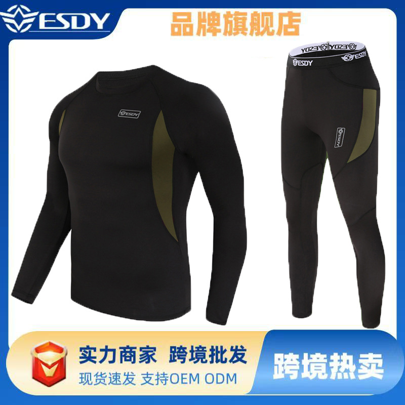 ESDY保暖内衣套装批发弹力抓绒户外运动骑行服厂家紧身吸排汗跨境