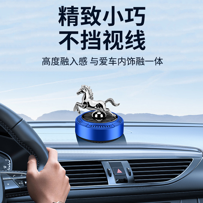 Cross-border new car perfume, aromatherapy, solar Year of the Horse decorative item, rotating car interior decoration, long-lasting light fragrance for men and women Application Scenario