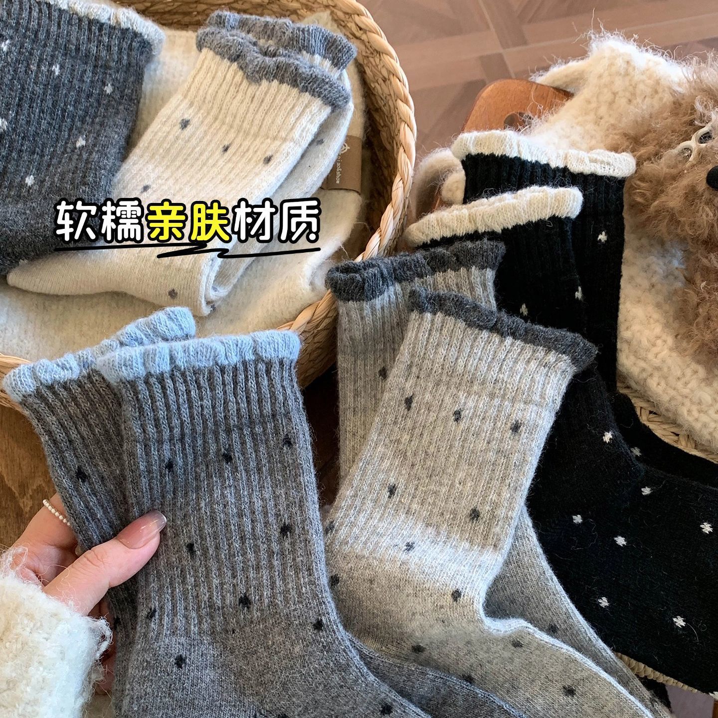 Women's mid-calf cotton socks for autumn and winter, with gentle polka dots and lace, versatile, long-calf retro dopamine wide-mouthed outerwear details Picture