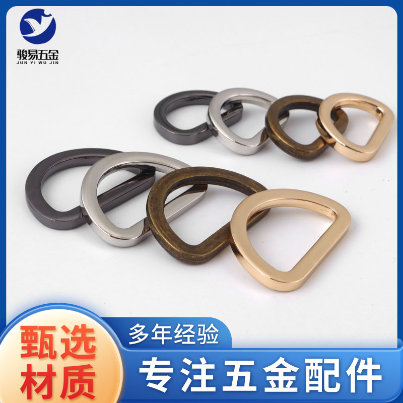 Wholesale handbag zinc alloy D-buckle belt adjustment semi-circular flat wire D-buckle luggage hardware accessories manufacturer wholesale details Picture