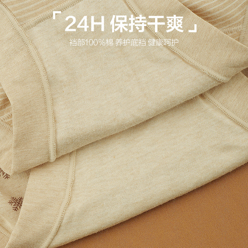 All-cotton high-waisted women's underwear, 100% pure cotton 10a class antibacterial crotch women's triangle underwear details Picture