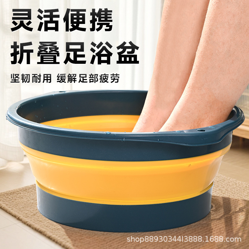Foot bath tub, folding water bucket, portable storage, home massage and health care foot bath basin, hip-length covered and insulated foot washing basin